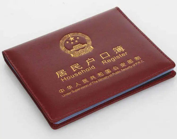 天津蓟州居住证办理流程_2026年最新步骤材料！ 